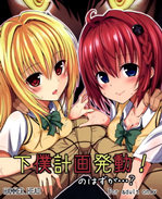 邪恶少女漫画h本子之 真壁吾郎 ～愛をありがと