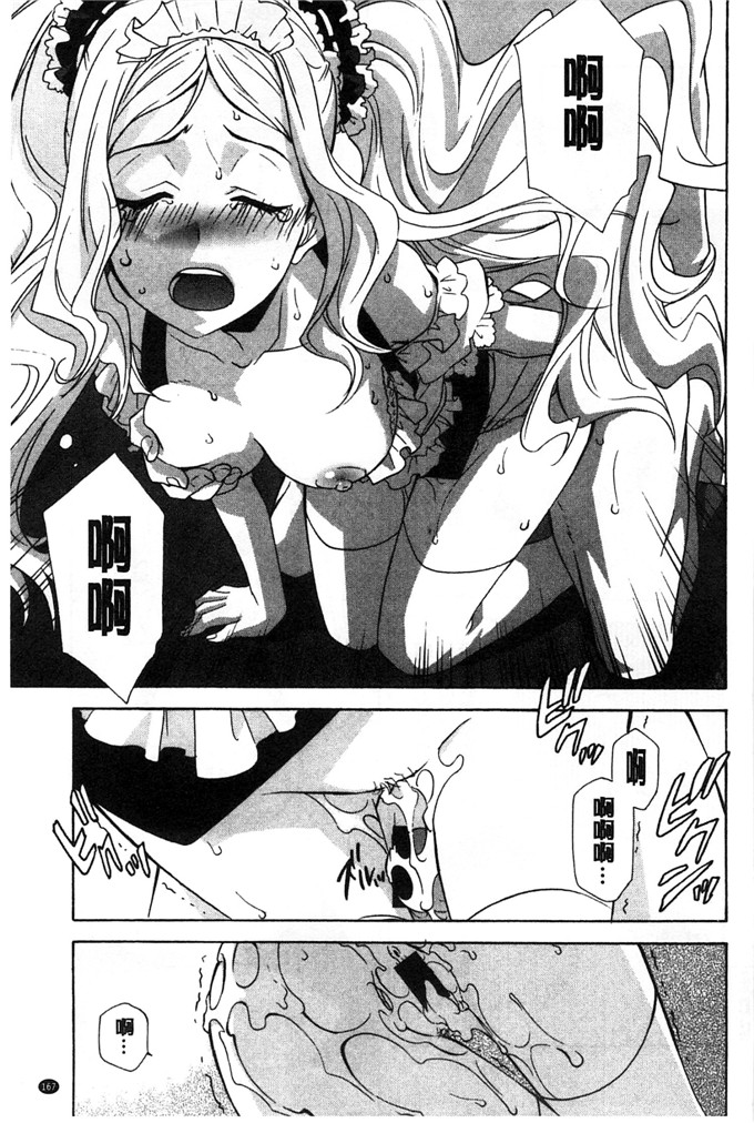 绅士漫画之小京h本子おっさん、生でしてよ 這位大叔無套的做吧