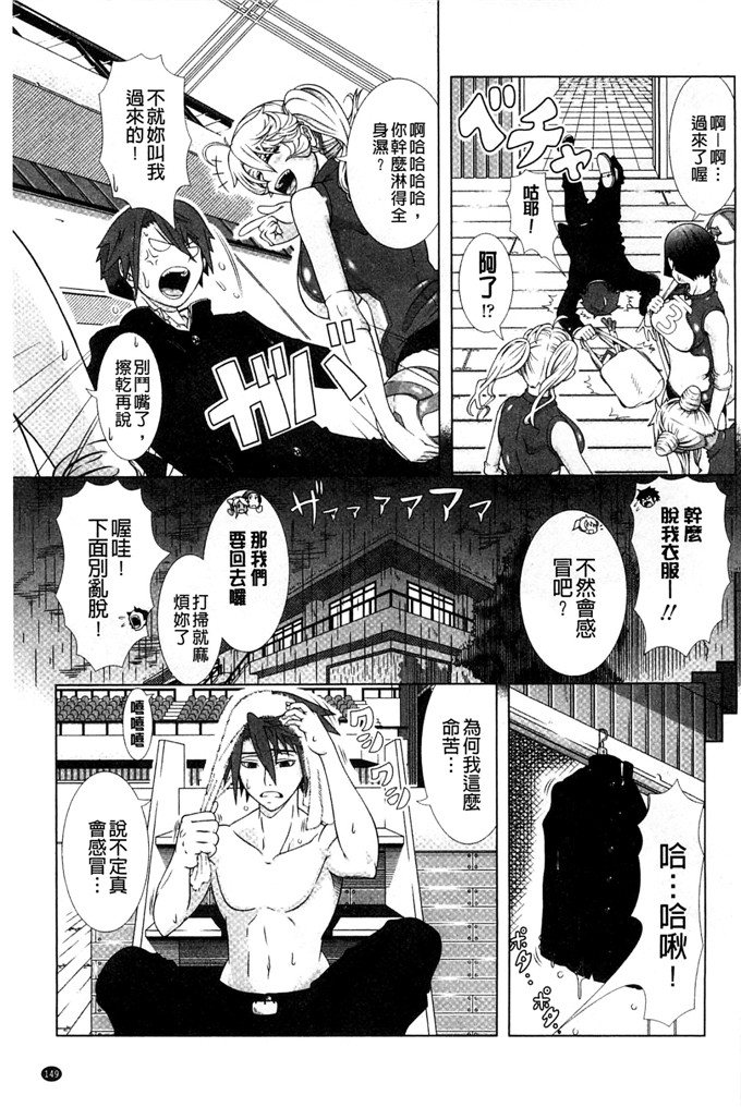 绅士漫画之爱理福利h本子