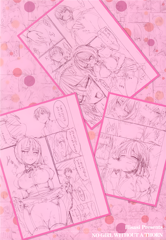 日本邪恶少女漫画之千惠和佳乃h本子 