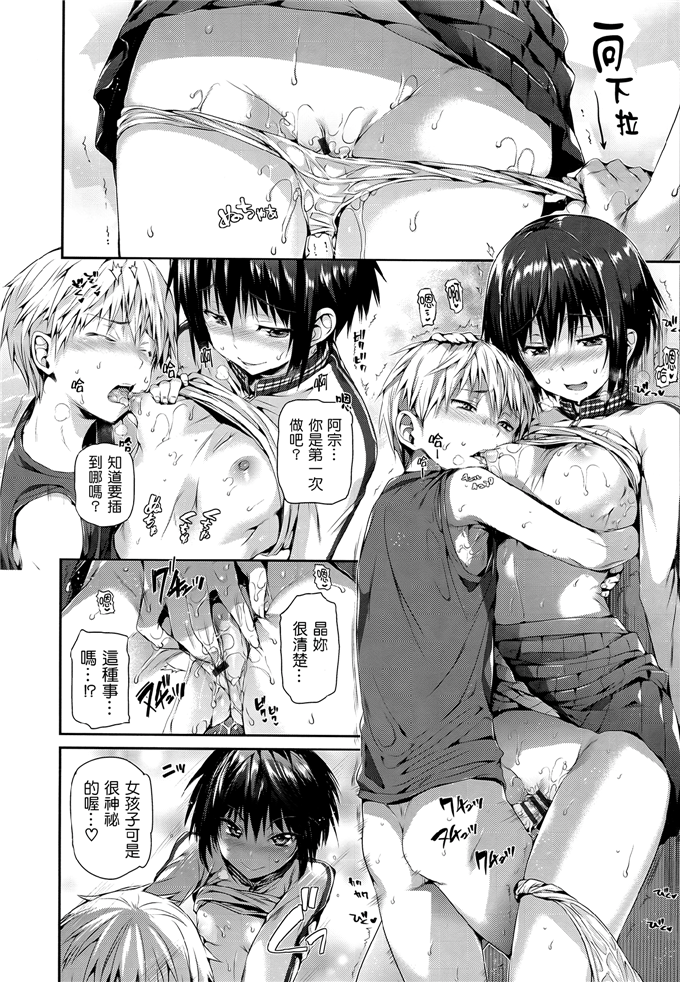 日本邪恶少女漫画之千惠和佳乃h本子 