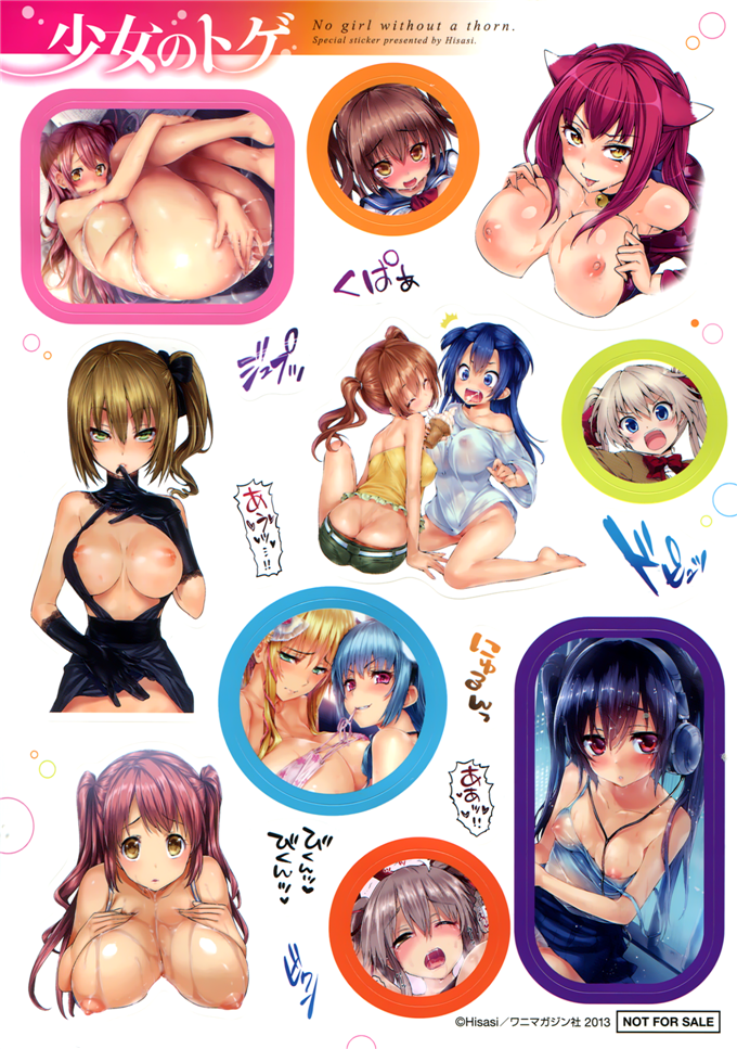 日本邪恶少女漫画之千惠和佳乃h本子 