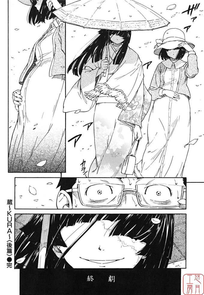 绅士漫画之千秋h本子[鳴子ハナハル] 少女マテリアル