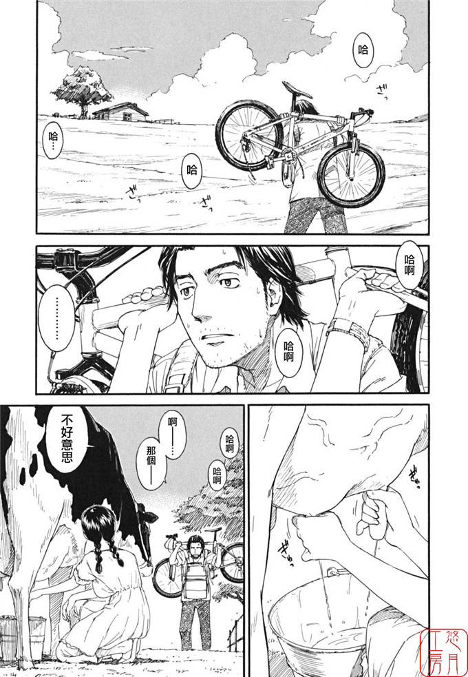 绅士漫画之千秋h本子[鳴子ハナハル] 少女マテリアル