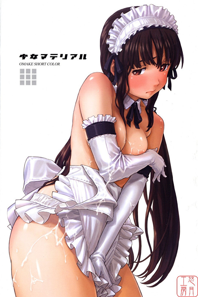 绅士漫画之千秋h本子[鳴子ハナハル] 少女マテリアル