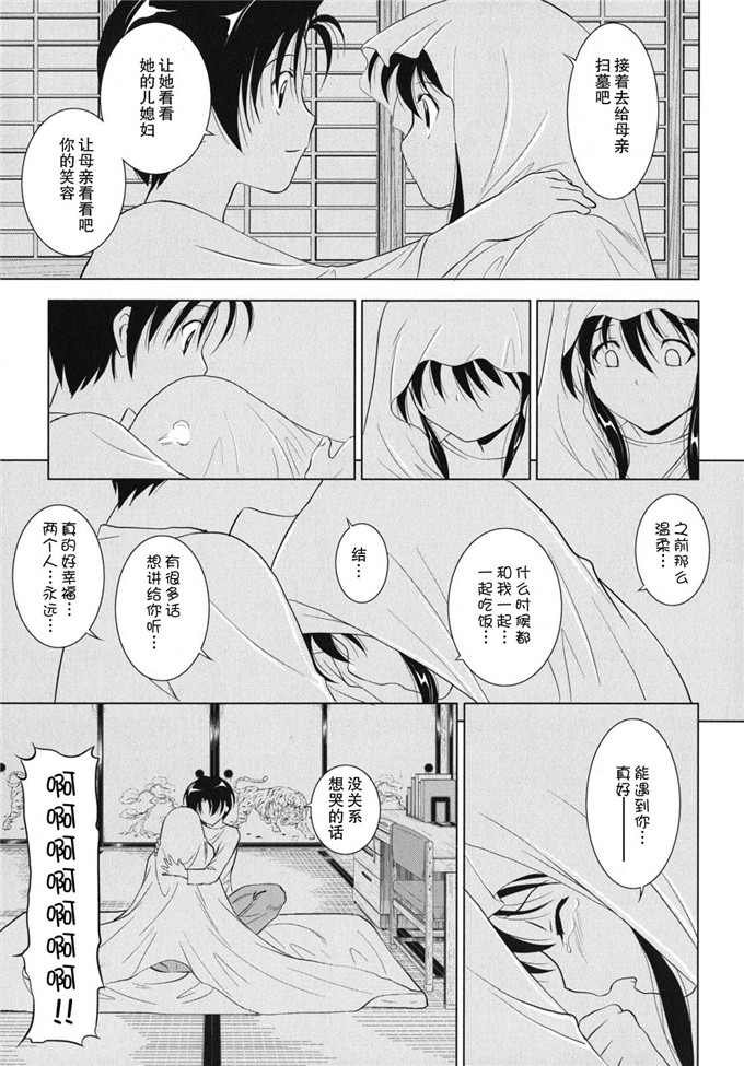 日本邪恶少女漫画之静江h本子