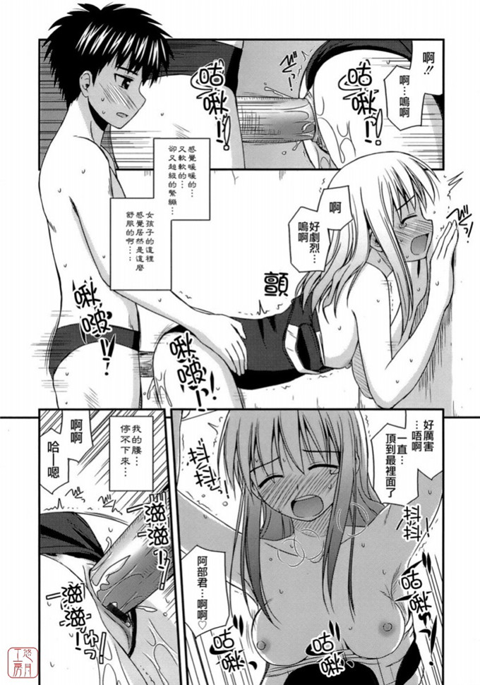 绅士漫画之岩瀧h本子[紺野あずれ] 思春期クレイジーズ