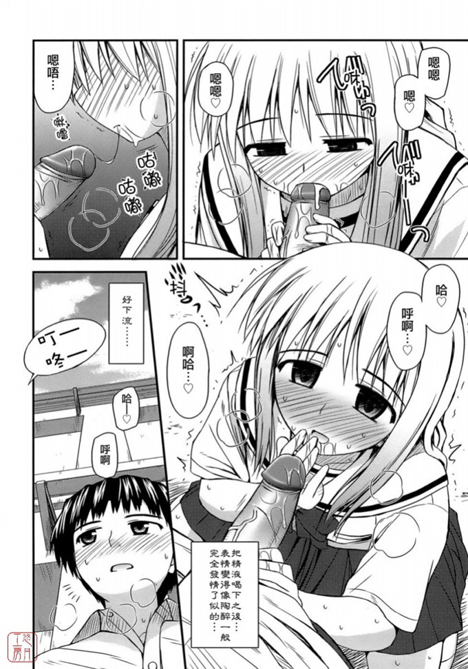 绅士漫画之岩瀧h本子[紺野あずれ] 思春期クレイジーズ