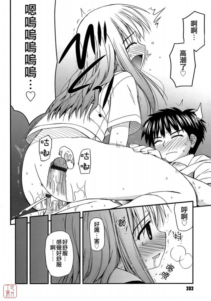 绅士漫画之岩瀧h本子[紺野あずれ] 思春期クレイジーズ