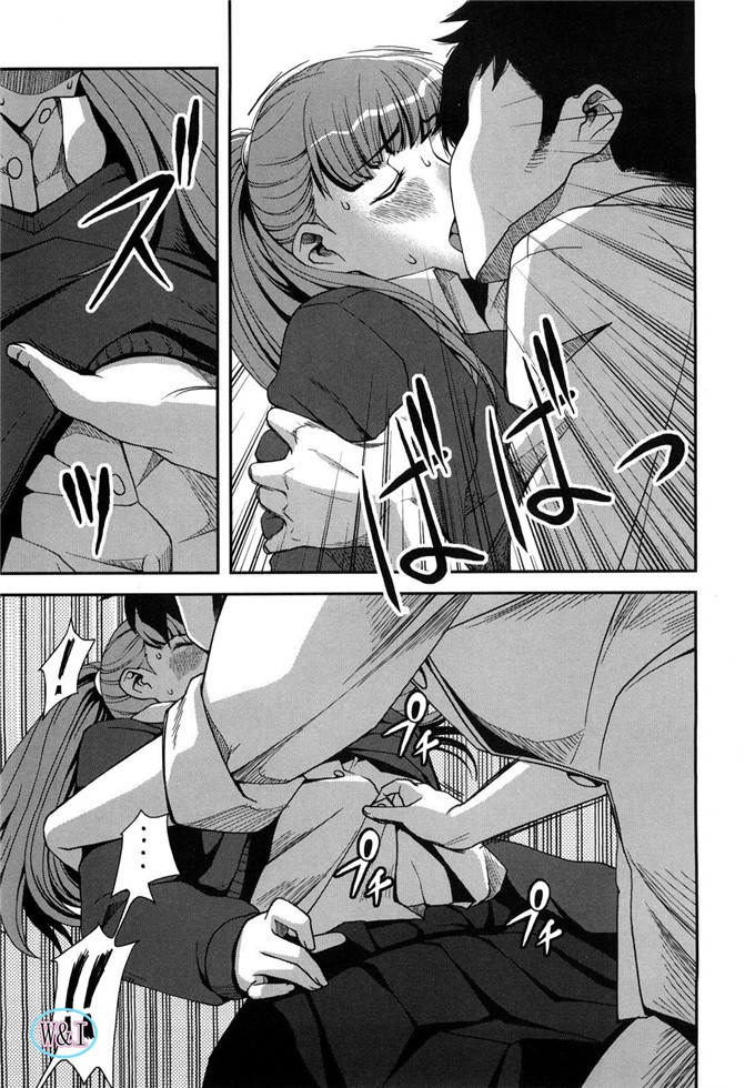 肉番动漫本子之皋月和幸夫少爷h本子