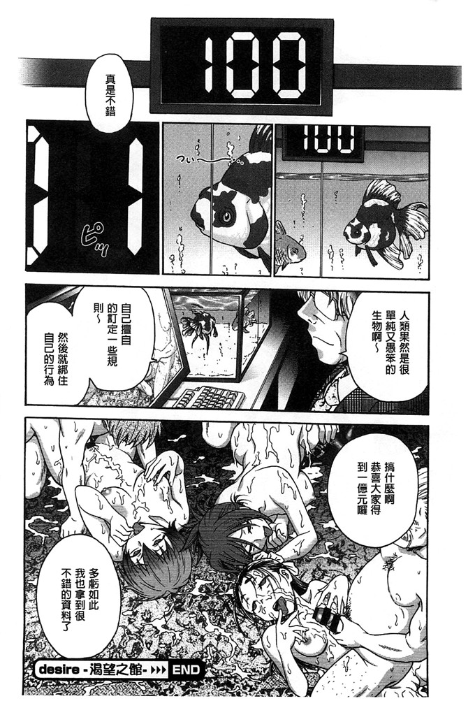 琴音妈妈和老师h本子：[船堀斉晃] 歪み拗らせ愛 扭曲難搞的愛