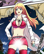 时丸佳久工口漫画:淫刑執行