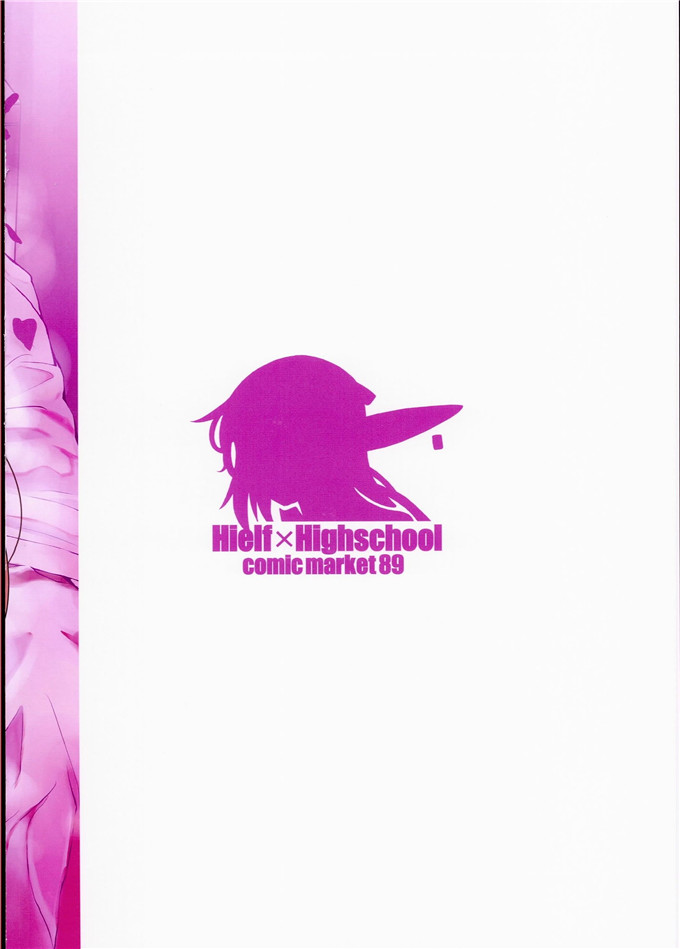 工口漫画之黑白精灵二次元漫画：ハイエルフ×ハイスクール 白×黒