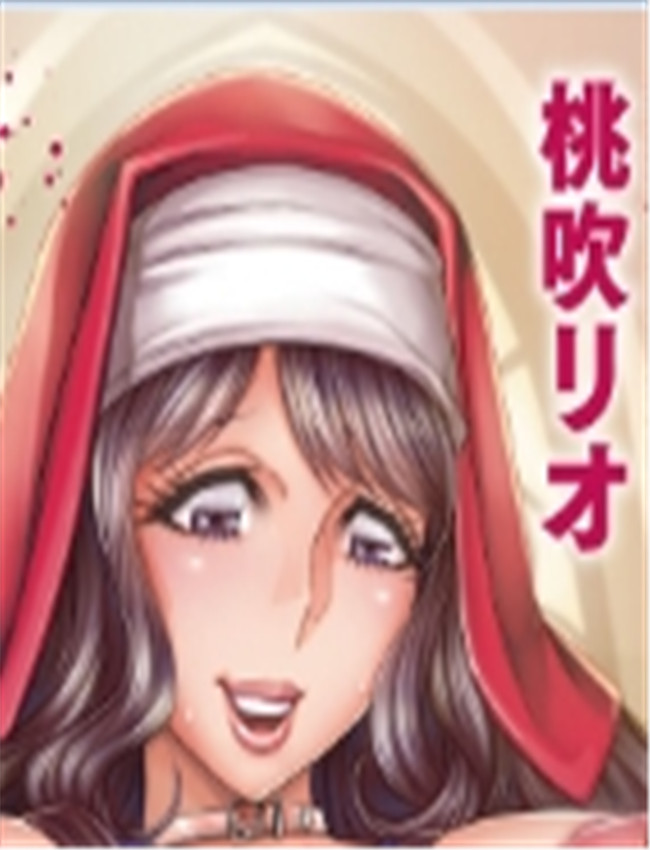 里番少女漫画痴情 /></a></div><a class=