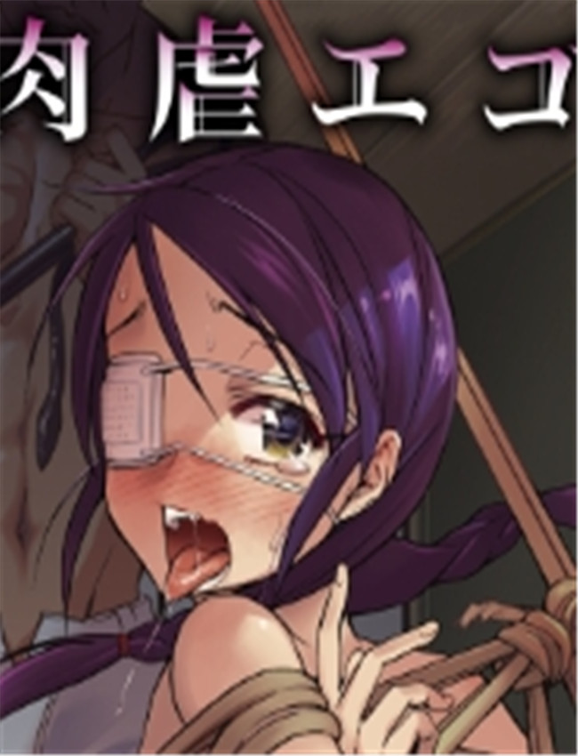 邪恶少女漫画松本 /></a></div><a class=