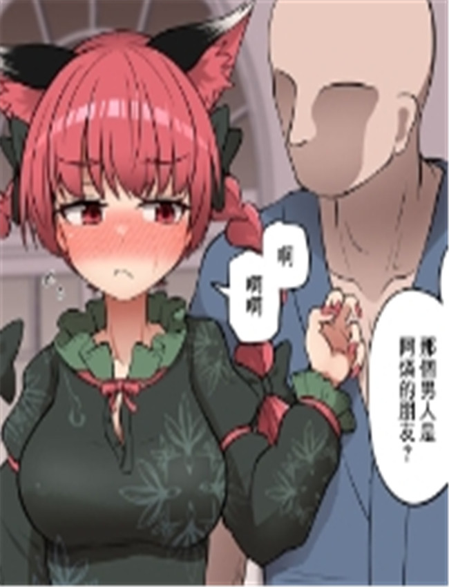 里番全彩少女漫画 /></a></div><a class=