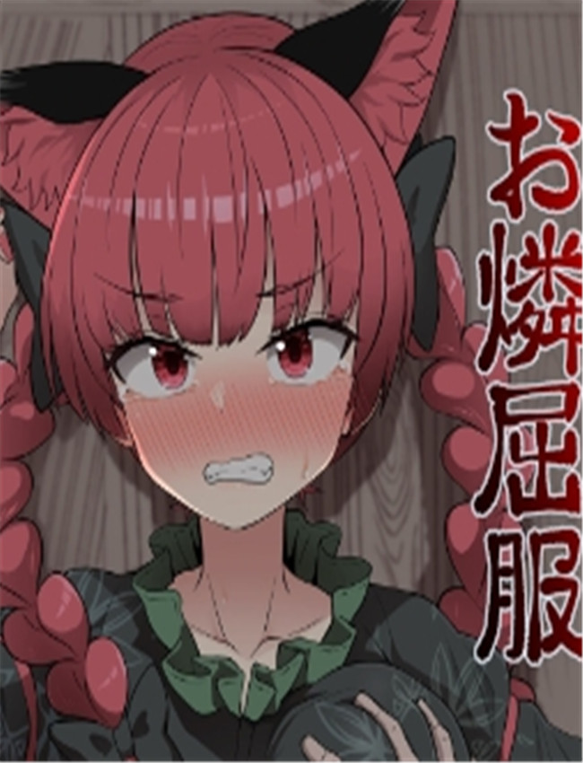 工口全彩少女漫画 /></a></div><a class=