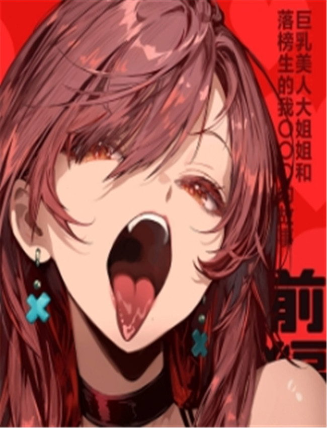 教えてアゲル??巨 /></a></div><a class=