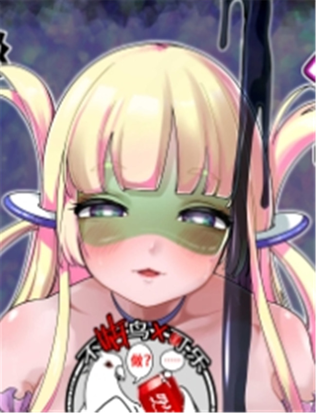 [しまなみ] アラサ /></a></div><a class=