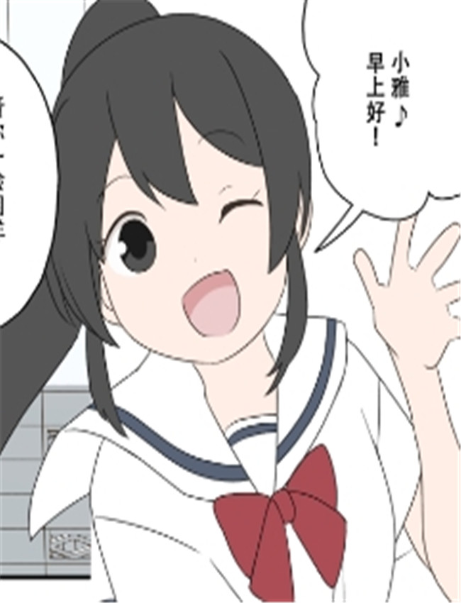 幼なじみと /></a></div><a class=