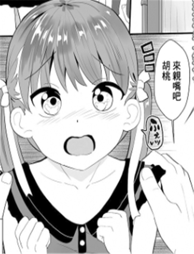 きょうだいイチャ /></a></div><a class=