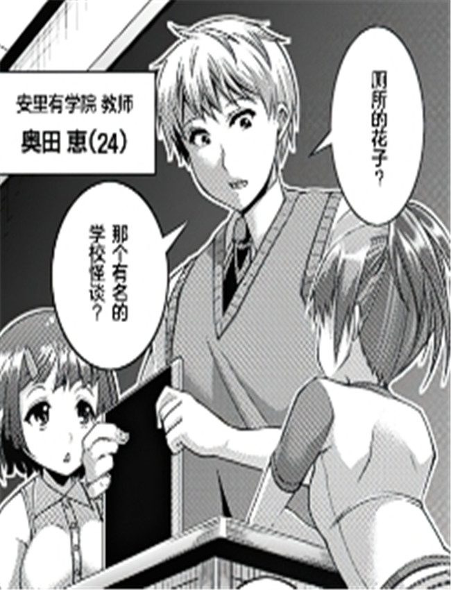 トイレのH (都市伝 /></a></div><a class=