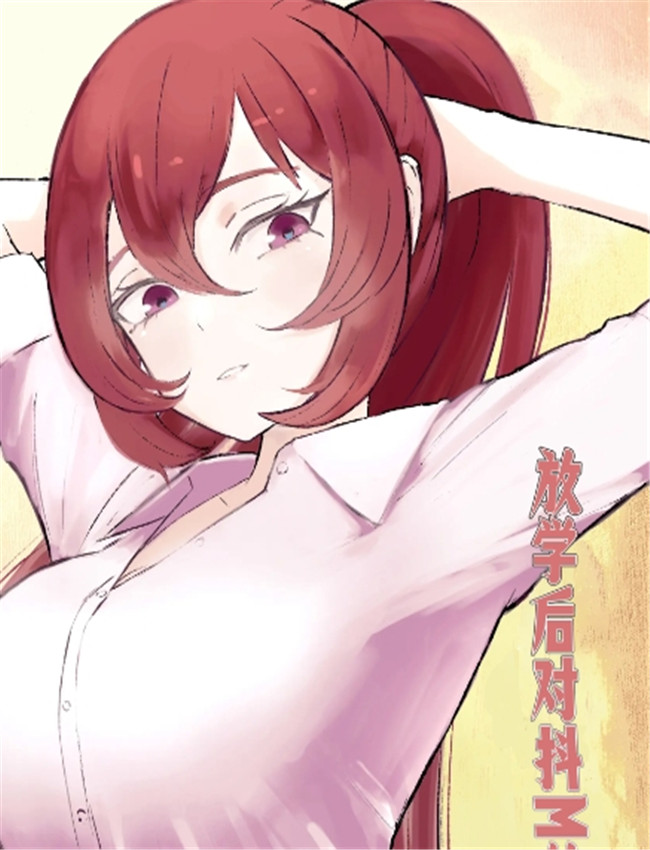 [ロキ] 放課後の脚 /></a></div><a class=