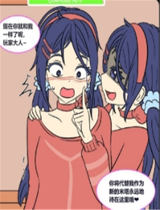 Mita Download [杰斯贝 /></a></div><a class=