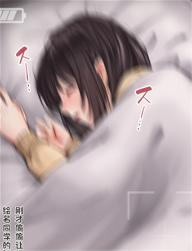 観察報告書-東雲絵 /></a></div><a class=