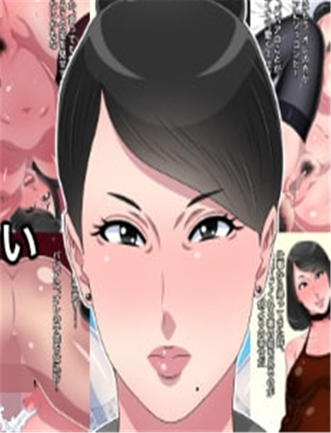 上司が可愛くって /></a></div><a class=