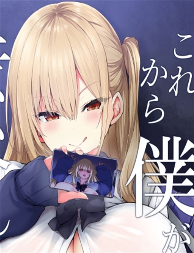 これから僕が渋谷 /></a></div><a class=