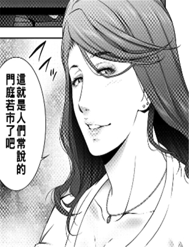 [東磨樹] ヒトヅマ /></a></div><a class=