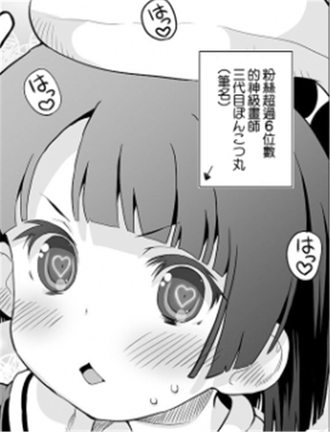 [ホーミング] 超満 /></a></div><a class=