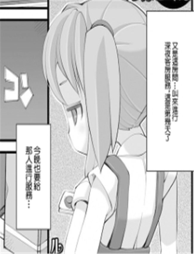 [へっぽこくん] 秘 /></a></div><a class=