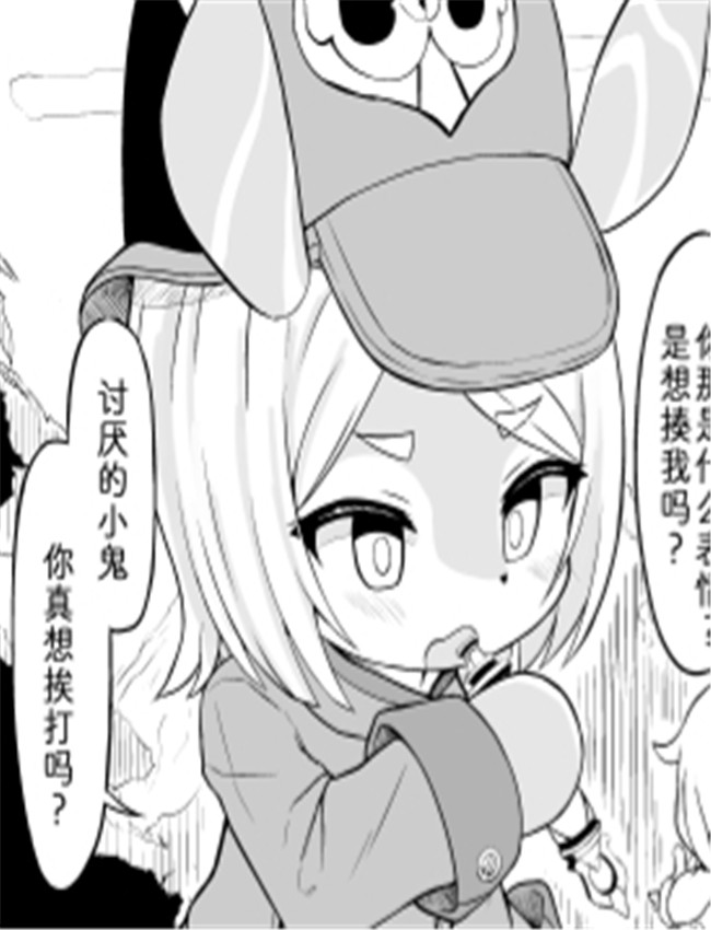 [にのじ] ガキんち /></a></div><a class=