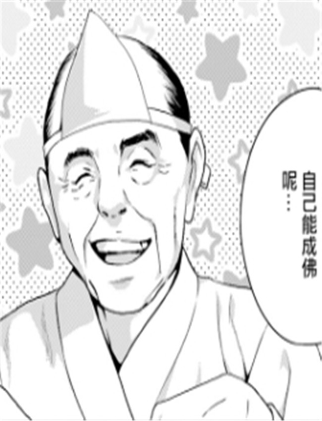 [ドリルムラタ] 憑 /></a></div><a class=