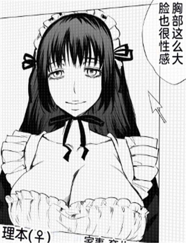 [としゃぴんく (ち /></a></div><a class=