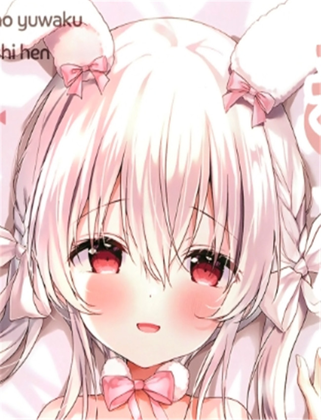 後輩ちゃんの誘惑 /></a></div><a class=