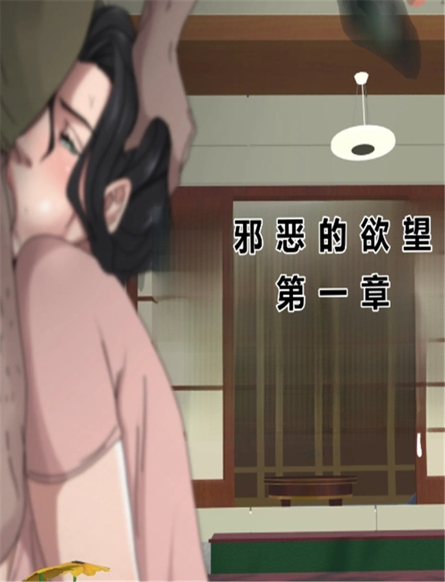 [Zetto] Tsumibukai yo /></a></div><a class=