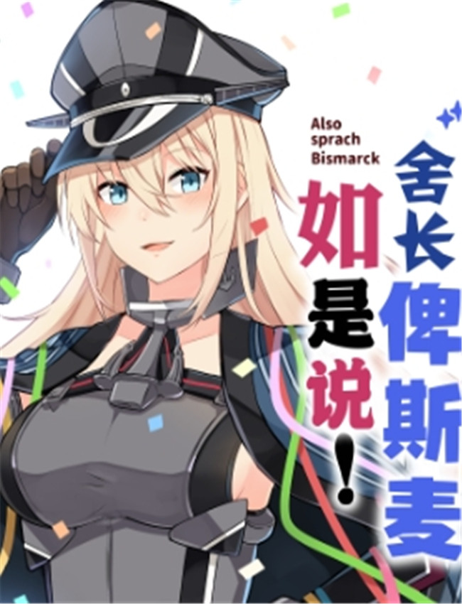 工口全彩少女漫画 /></a></div><a class=