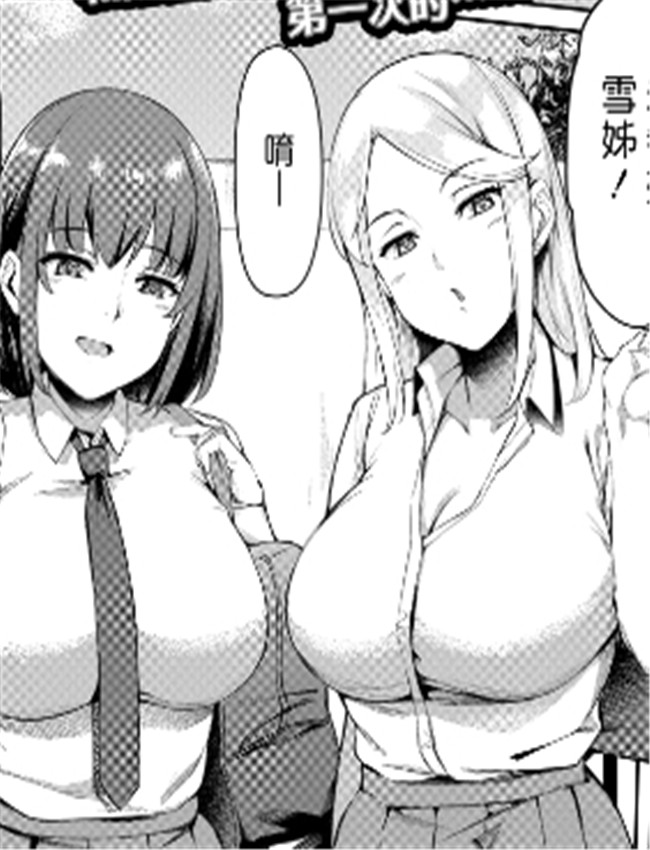 ボクの知らないこ /></a></div><a class=