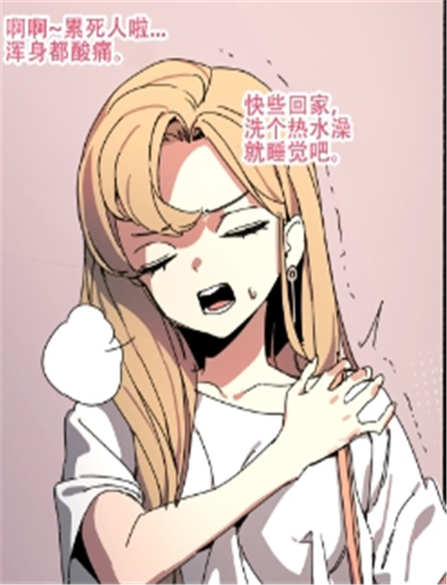 被淫欲妖怪缠身的 /></a></div><a class=