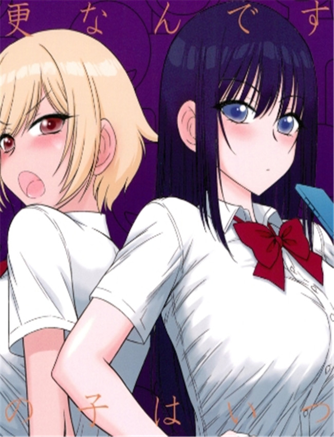 今更なんですが女 /></a></div><a class=