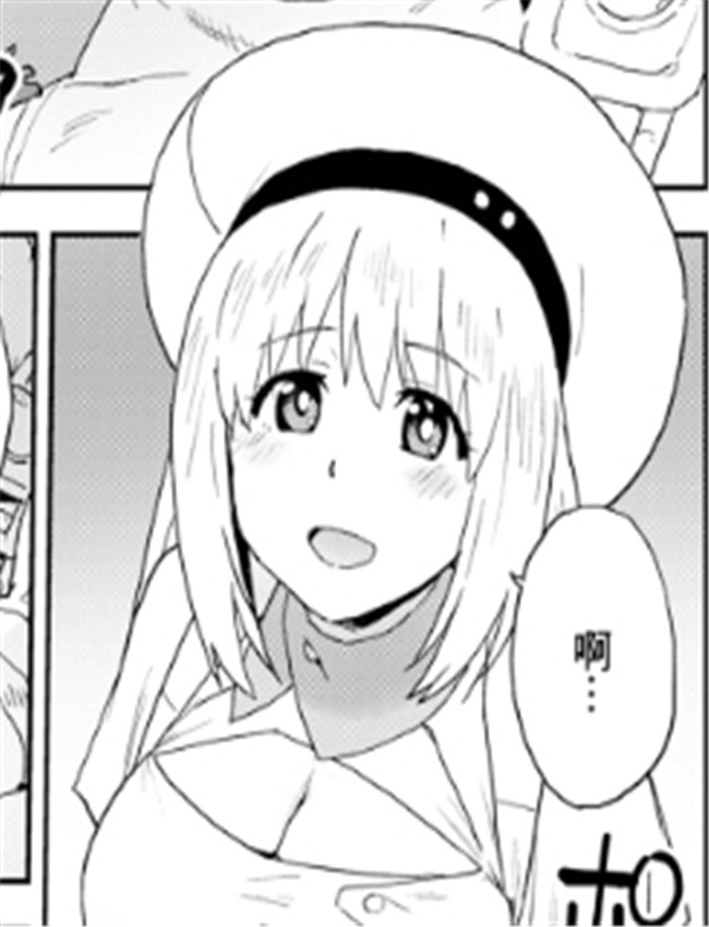 [藤本いくら] はじ /></a></div><a class=