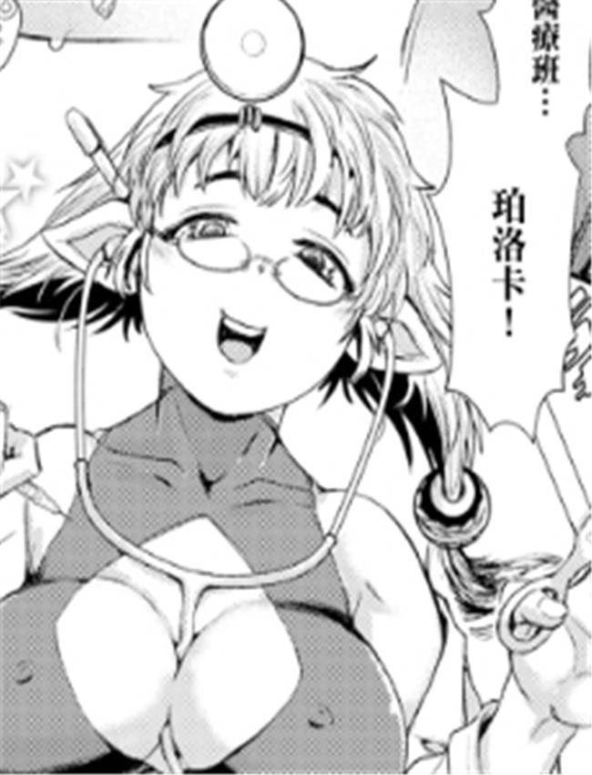 [石野鐘音] ENJOY エ /></a></div><a class=