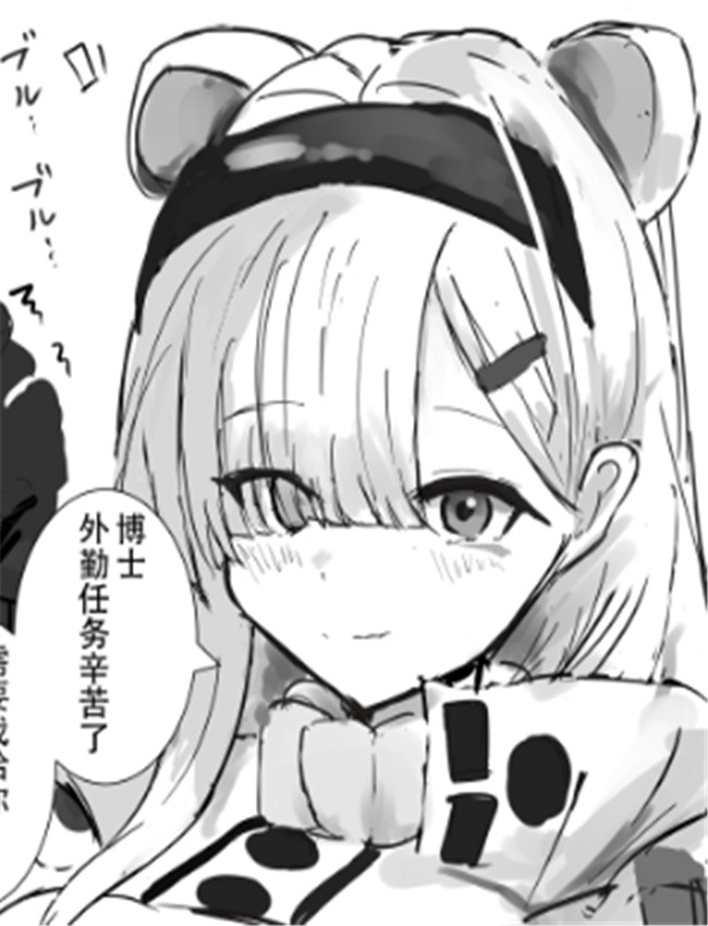 [砂猫] オーロラち /></a></div><a class=