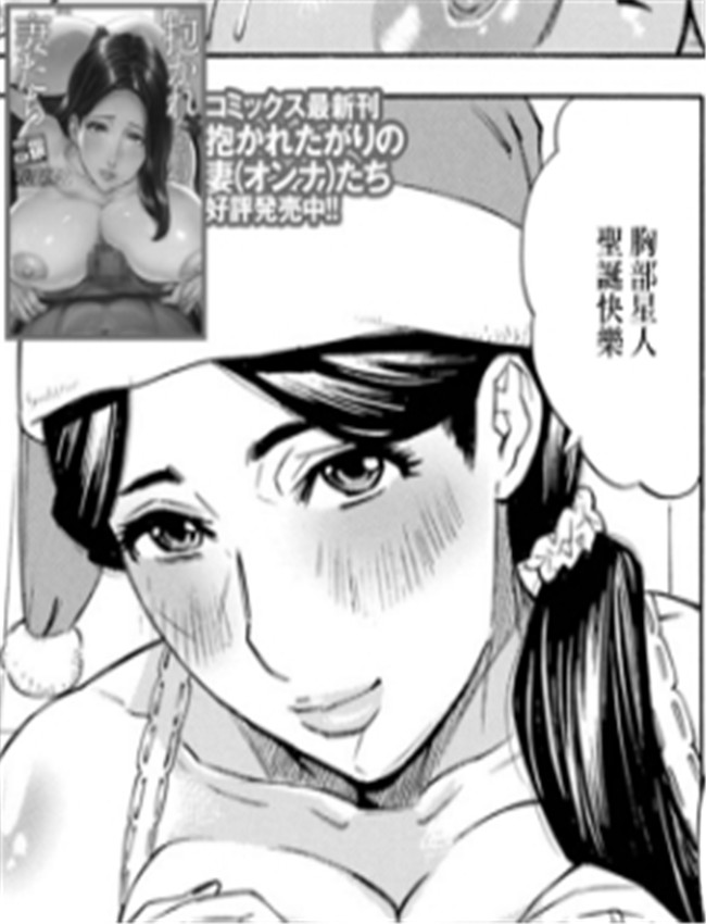 [牧部かたる] メリ /></a></div><a class=