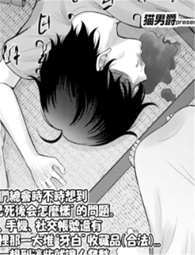 [猫男爵] TSドール /></a></div><a class=