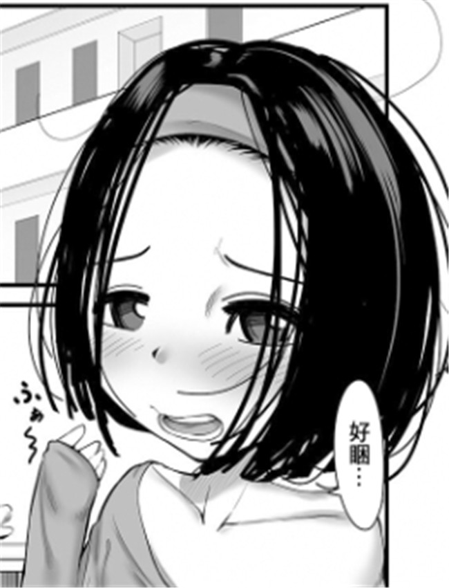 [麻婆ナス] イマド /></a></div><a class=