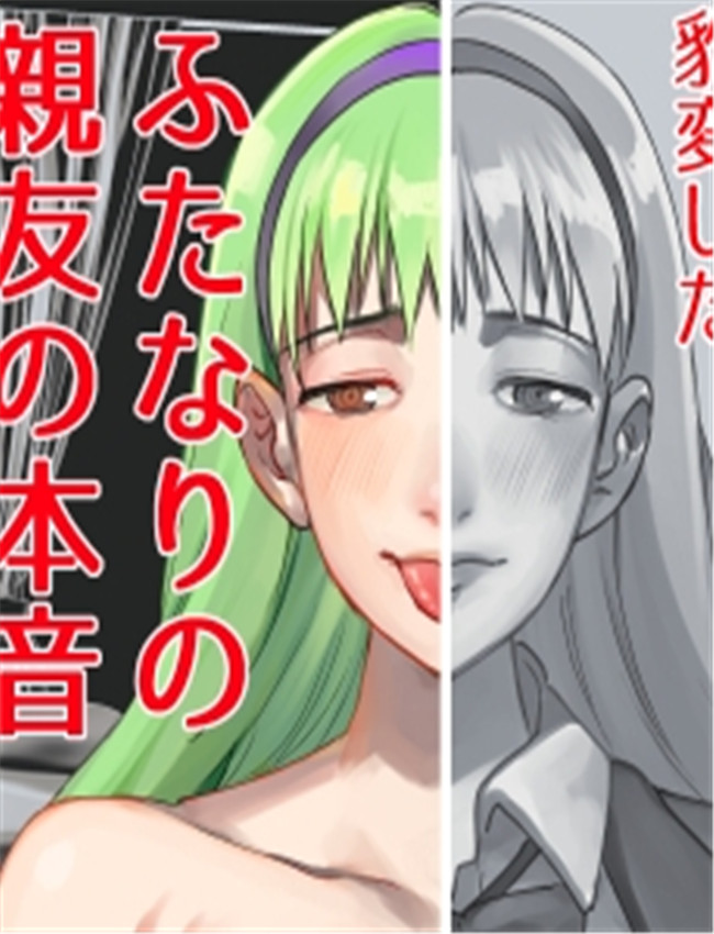 [としゃぴんく (ち /></a></div><a class=